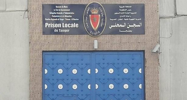 مندوبية السجون : هذه هي ظروف وفاة سجين بالسجن المحلي بطنجة