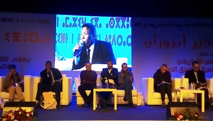 "الجبل.. الثقافة والإنسان" في الخيمة العلمية لمهرجان أجدير إيزوران