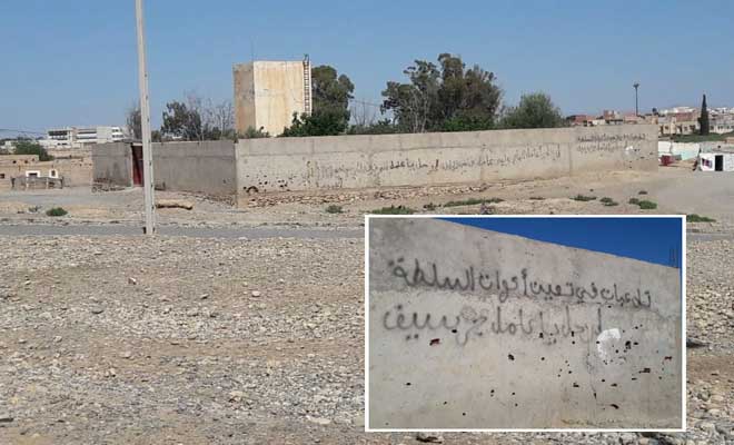 كتابات حائطية جديدة في جرسيف تطالب برحيل عامل الإقليم واستنفار أمني غير مسبوق