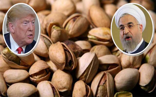 "الفستق" يشعل فتيل الحرب بين إيران وأمريكا