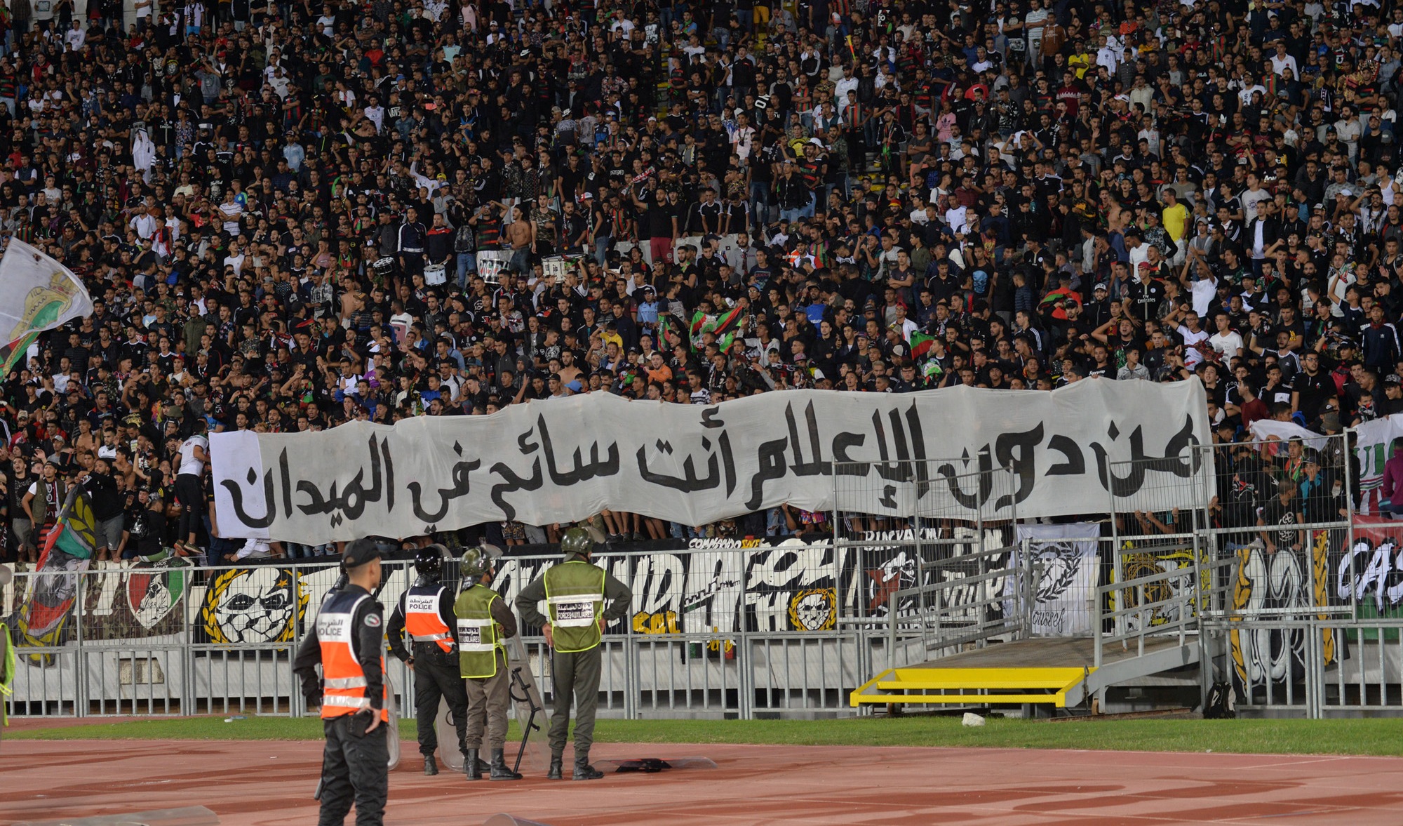 فصيل أولترا عسكري يحمل هذه الجهات الأحداث التي تلت أحداث الوداد والجيش الملكي