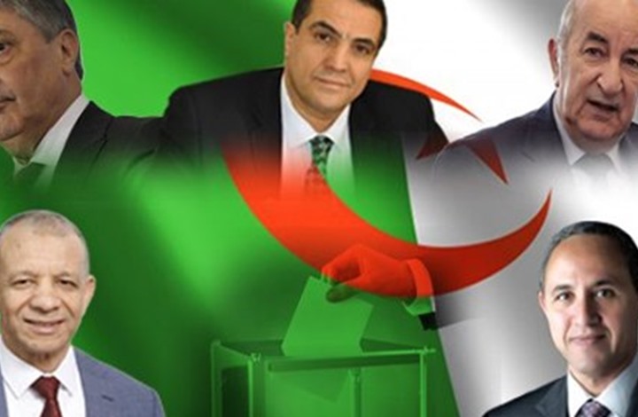 تعرف على القائمة الرسمية لمرشحي رئاسة الجزائر(مع فيديو)