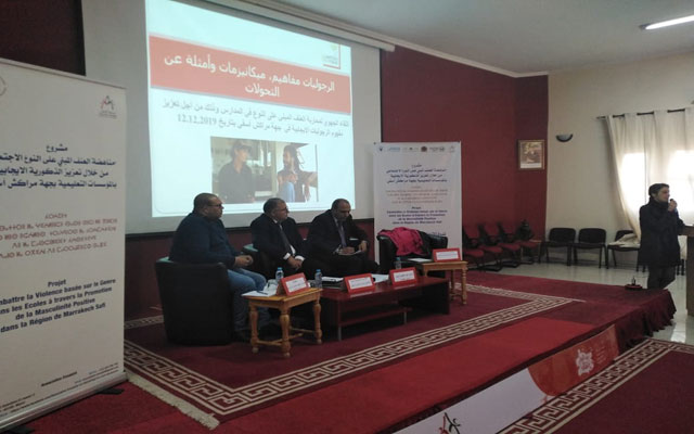 مراكش: مشاركون يقومون بتشريح العنف ضد الفتيات بالمدارس