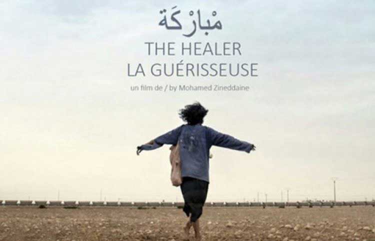 "فنون المغرب" تتوج "امباركة" في "منصة" أفضل الأفلام المغربية