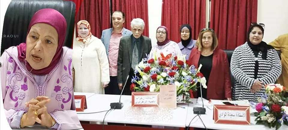 زهراء ناجية الزهراوي تُشهر "معجم شهيرات المغرب" في اليوم العالمي للمرأة