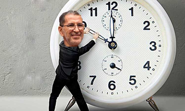 هذه هي حقيقة إضافة ساعة للتوقيت الزمني المغربي