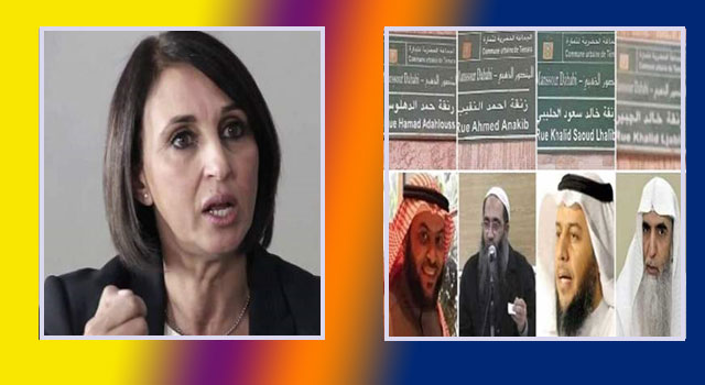 رفاق منيب بتمارة يطالبون بفتح تحقيق حول تسمية أزقة المدينة بأسماء "خوانجية"