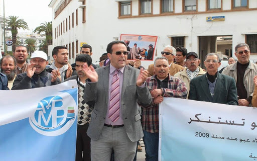 الجمعية المغربية لحماية المال العام تنظم لقاءات تواصلية جهوية، والهدف هو!؟