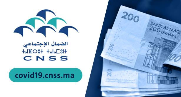 كوفيد-19: الاعلان عن تاريخ صرف التعويض الجزافي لشهر يونيو المخول للأجراء