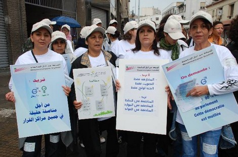 نساء المغرب تدعو إلى تعديل قانون البطاقة الوطنية.. تعرفوا على السبب