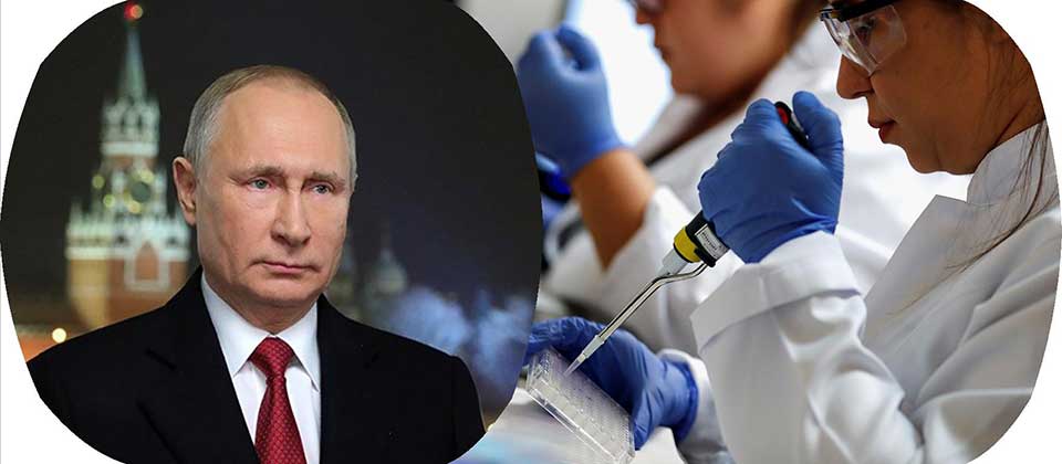 الرئيس بوتين يعلن عن أول لقاح ضد فيروس كورونا