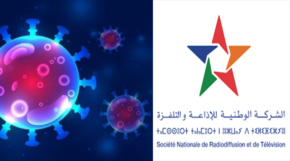 التعبئة الشاملة لمختلف مكونات الشركة الوطنية للإذاعة والتلفزة في مواجهة تداعيات وباء كورونا