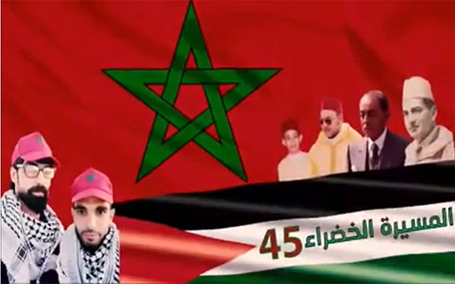 شابان فلسطينيان يحتفلان بذكرى المسيرة الخضراء ويلهبان مواقع التواصل الاجتماعي (مع فيديو)