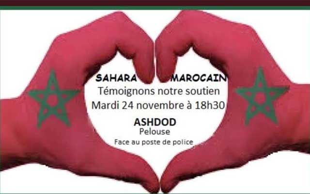 مغاربة "اشدود" الإسرائيلية يعلنون دعمهم المطلق لمغربية الصحراء
