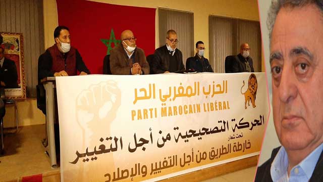 قياديون في الحزب المغربي الحر يعتبرون زيان من الماضي قاطعين مع مرحلة التسيير الأحادي(مع فيديو)