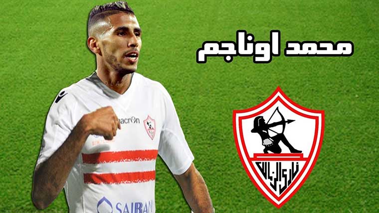 اللاعب أوناجم يضع شرطين لقبول انتقاله من الزمالك لفريق آخر