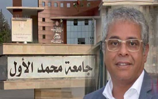 جامعة محمد الأول بوجدة تندد بالحملة الممنهجة للإعلام الجزائري وإساءته للمؤسسة الملكية