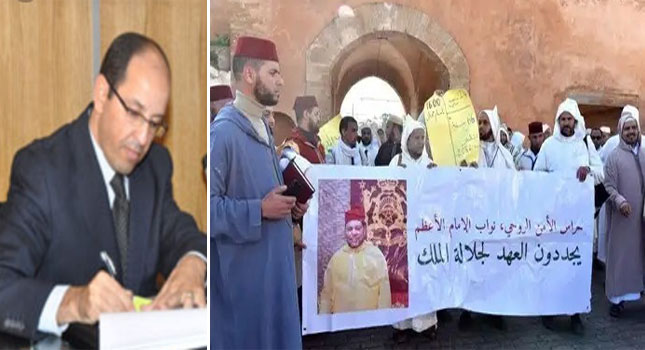 سوء التدبير يؤخر صرف مؤسسة محمد السادس للنهوص بالأعمال الاجتماعية لـ"معاشات" القيمين الدينيين