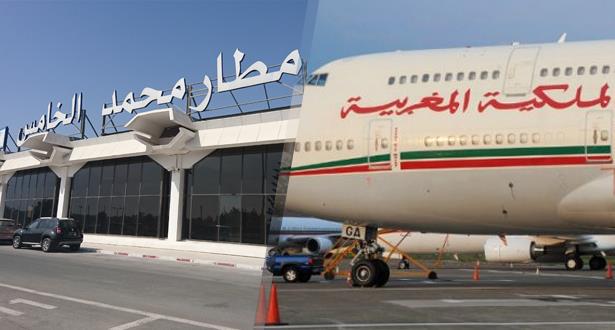 مطار الدار البيضاء محمد الخامس: تشغيل المحطة الجديدة الخاصة بالرحلات الداخلية