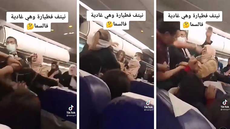 "لارام" تنفي: لا علاقة لنا بمقطع فيديو "المدابزة" و"النتيف" داخل الطائرة!!