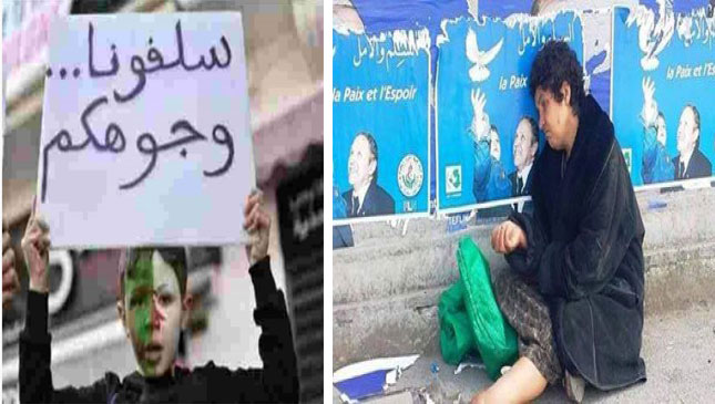 حزب العمال: انتخابات الجزائر لا شرعية لها والشعب غارق في البؤس
