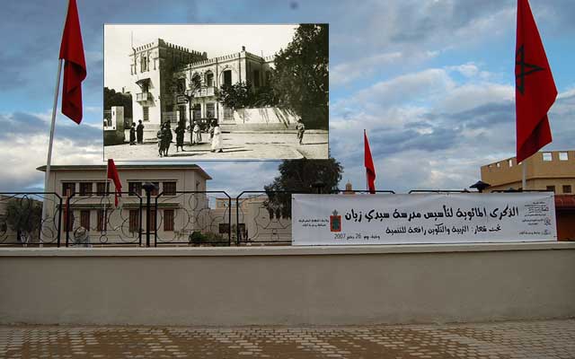 تأسست في 1907.. مدرسة سيدي زيان بوجدة أول مؤسسة تعليمية عصرية بالمغرب