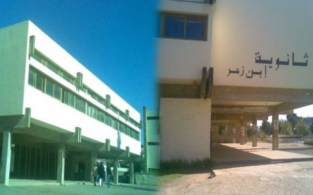 جمعية أمهات وآباء تلاميذ ثانوية ابن زهر بوزان تستيقظ على دوس القانون بعد سبات عميق!