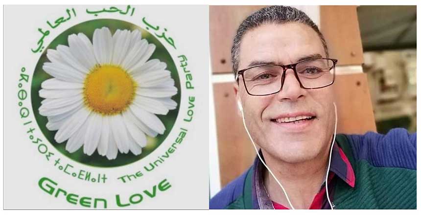 "الحب العالمي" يستعد لعقد مؤتمره الوطني التأسيسي بمدينة العيون