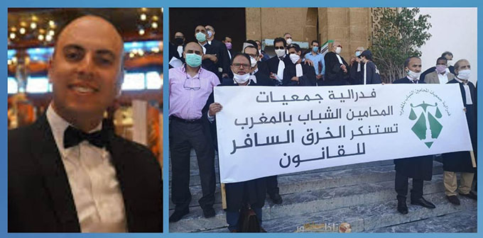 محامون ينزعون الشارة البيضاء من بدلهم احتجاجا على متابعات زملائهم