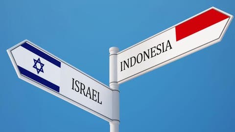 إندونيسيا.. هل دقت ساعة التطبيع مع إسرائيل؟