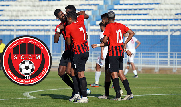 في زمن الإحتراف.. شباب المحمدية ينضاف للفرق التي تعذر عليها توفير المتطلبات المادية للاعبين