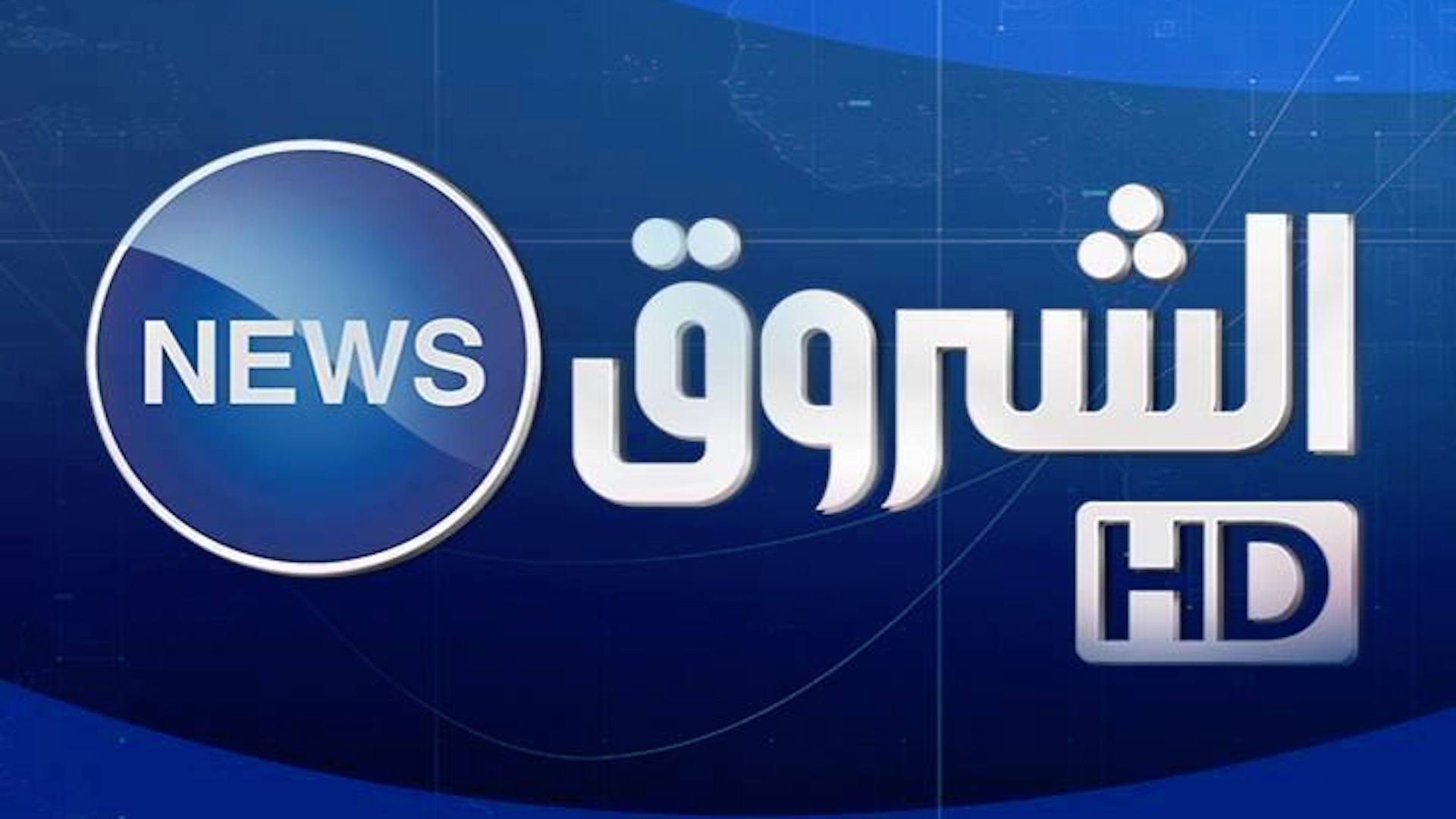 مصدومة بنتائج استفتائها لصالح المنتخب المغربي.. "الشروق" الجزائرية تُزوِّرها لصالح منتخبها