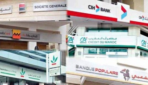 بنك المغرب يصدر قائمة تضم 22 خدمة بنكية مجانية لزبناء الأبناك