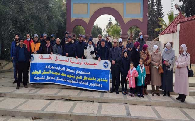 مستخدمو المحطة الحرارية بجرادة ينتفضون بسبب ملف تفويت السكن الوظيفي