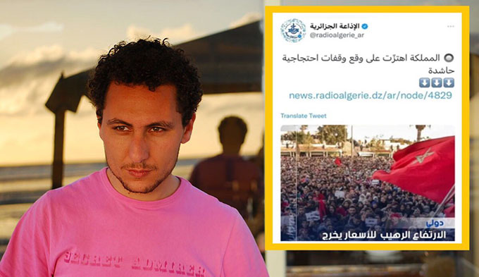 صامد غيلان: أيتها الإذاعة الجزائرية الشارع المغربي لم يهتز.. لكن مصداقيتكم تحطمت
