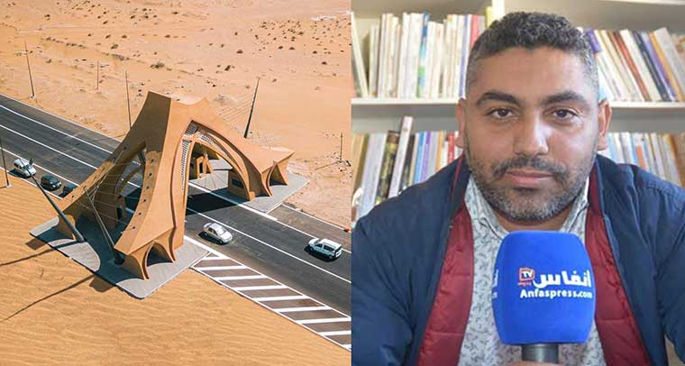 عبد الله بوشطارت: "الخيمة".. مؤسسة أمازيغية في الصحراء