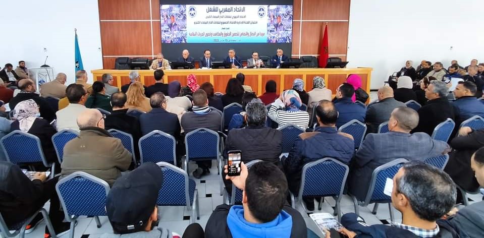 الاتحاد الجهوي لنقابات البيضاء يخلد الذكرى 67 لتأسيس الاتحاد المغربي للشغل 