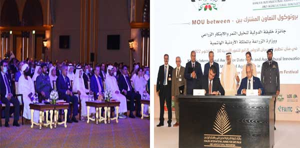 أبوظبي: افتتاح أشغال المؤتمر الدولي السابع لنخيل التمر بمشاركة 475 باحثا من 42 دولة