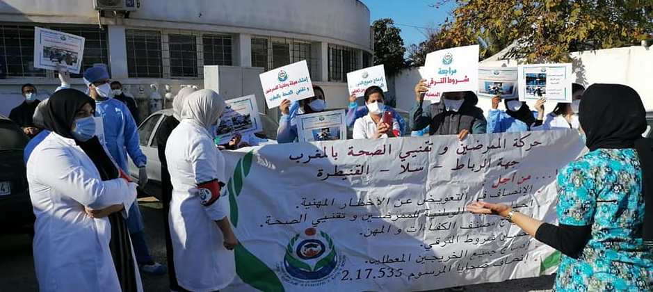 الممرضون وتقنيو الصحة  يعلنون الإنزال والإعتصام أمام وزارة الصحة في هذا التاريخ 