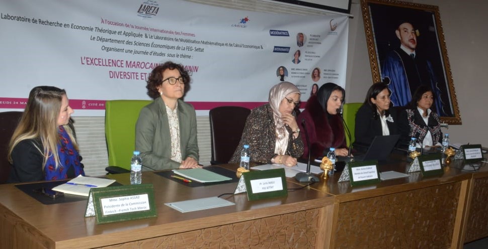 لقاء دراسي تحت شعار: "التميز المغربي النسائي.. التنوع والعطاء " بكلية الاقتصاد والتدبير بسطات
