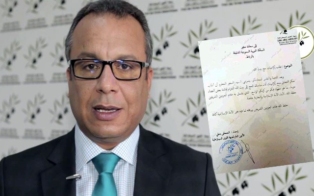 زعيم حزب الزيتونة يخرج عن صمته بخصوص مراسلة سفير السعودية حول إكراميات الحج