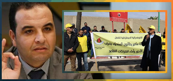 جبهة إنقاذ "سامير" تقصف الناطق الرسمي للحكومة