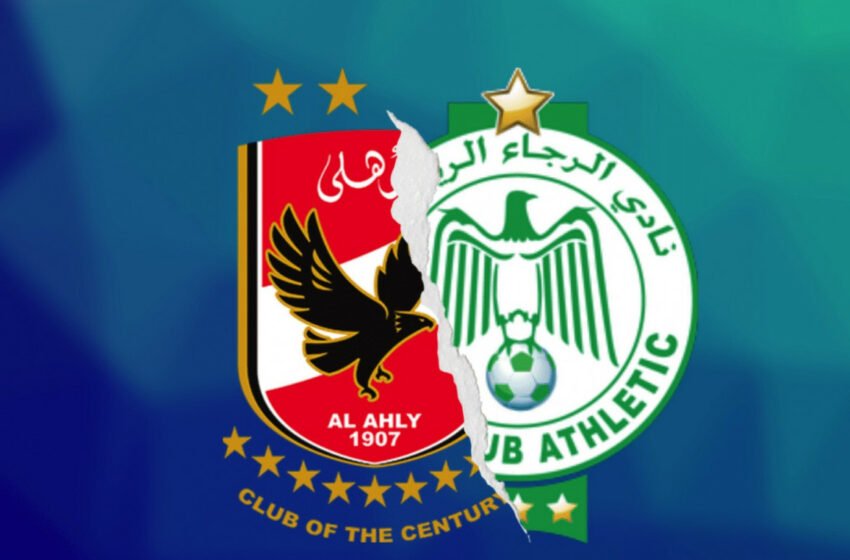 تغيير موعد مباراة الرجاء والأهلي