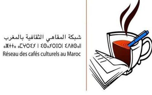 هذه خارطة مواعيد "يونيو" الثقافية والإبداعية لشبكة المقاهي الثقافية بالمغرب