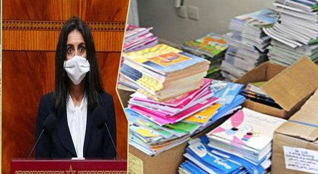 نادية فتاح العلوي:الحكومة لم تتخذ أي قرار بشأن طلب المهنيين الزيادة في أسعار الكتب المدرسية