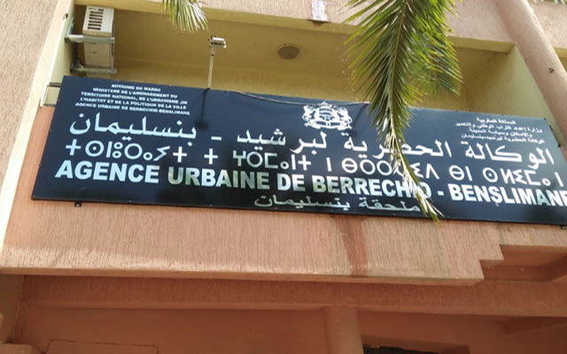 الوكالة الحضرية لبرشيد تخصص شباكا للمغاربة المقيمين بالخارج