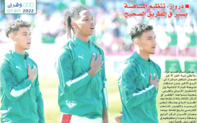 وهران 2022..المنتخب المغربي يتسبب في إقالة مدير جريدة "الشعب" الجزائرية