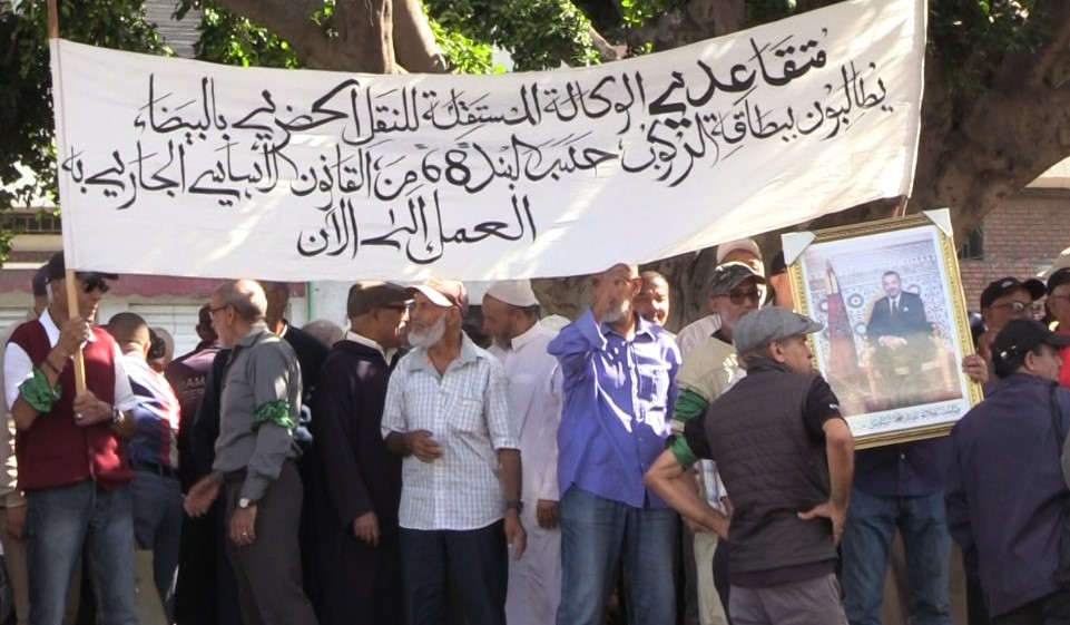 إلى متى سيتم تجاهل مطلب البطاقة المجانية لمتقاعدي "الطوبيسات" بالبيضاء؟