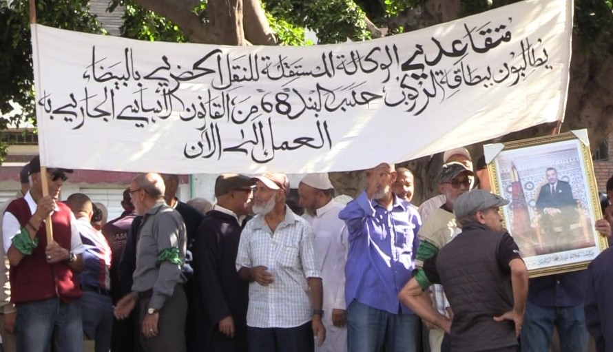 متقاعدو "الطوبيسات" يعودون للاحتجاج من جديد