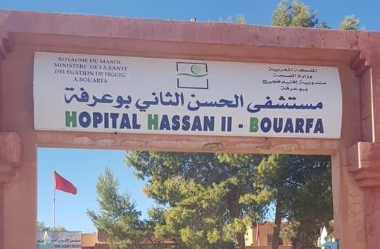 بوعرفة.. قلق حقوقي من تناسل حالات الوفيات بالمستشفى الإقليمي